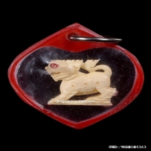 สิงห์สามขวัญหลวงพ่อหอม วัดชากหมาก จ.ระยอง เนื้องาแกะ