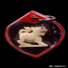 สิงห์สามขวัญหลวงพ่อหอม วัดชากหมาก จ.ระยอง เนื้องาแกะ