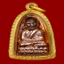 เตารีดหลวงพ่อทวด เนื้อนาค วัดช้างให้ สร้างโรงพยาบาลโคกโพธิ์