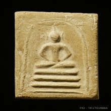 พระสมเด็จ 