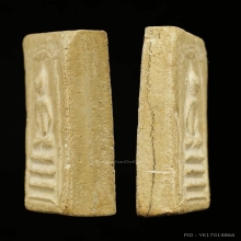 พระสมเด็จ 