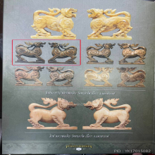 ๑๖๘ องค์ดารา สิงห์2ขวัญหลวงพ่อเดิม ปากนกแก้ว วัดหนองโพ