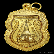 หลวงปู่ทวดพุทธซ้อนทองคำ ปี39