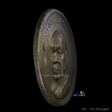 เหรียญอาจารย์ฝั้น1 ใน75 เหรียญ  สวยเเชมป์💯