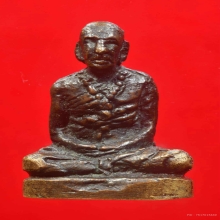 หลวงพ่อทบ พิมพ์หน้าฝรั่ง