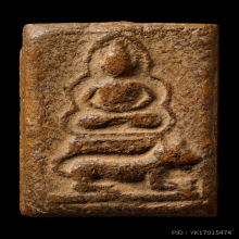 หลวงพ่อปาน วัดบางนมโค