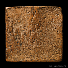 หลวงพ่อปาน วัดบางนมโค