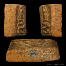 หลวงพ่อปาน วัดบางนมโค