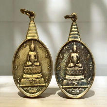 เหรียญ พระชัยหลังช้าง หลัง สก. ปี 2535