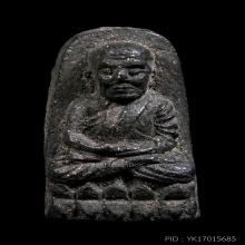 หลวงพ่อทวดเนื้อว่านปี24