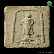 พระประจำวันอาทิตย์ คุณแม่บุญเรือน ออกวัดอาวุธ เนื้อผง ปี2499