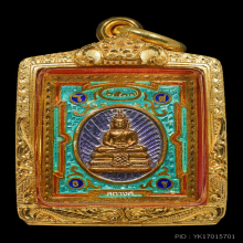 เหรียญหลวงพ่อโสธร ปี 2537 เนื้อทองคำ