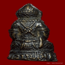 หนุมานหลวงปู่เม้า วัดสี่เหลี่ยม พิมพ์หน้าหนังสือนูน