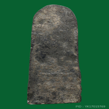 พระสรรค์ยืน จังหวัดชัยนาท