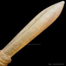 พระขรรค์ หลวงพ่อแถม วัดช้างแทงกระจาด