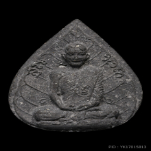 พระผงพรายกุมารพิมพ์ใบโพธิ์เจ้าคุณนรฯ เนื้อดำนิยมสุด