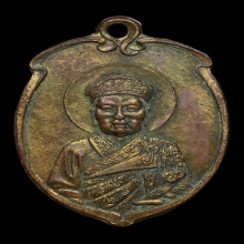 เหรียญรุ่นแรก ไต้ฮงกง