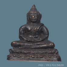 พระกริ่งอรหัง หลวงพ่อโอภาสี วัดราชบพิธ ปี 2498 สวยมากครับ