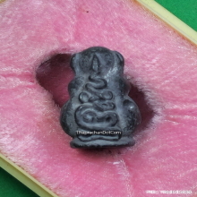 พระปิดตามหาอุดจ้าวสมุทร รุ่นแรก หลวงพ่อเกตุ วัดเกาะหลัก