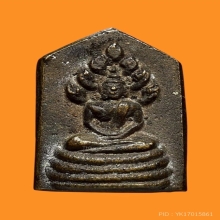 พระประจำวันเสาร์พิมพ์พระนาคปรก เจ้าคุณศรีสนธิ์วัดสุทัศน์สวยๆ