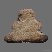 พระปิดตาหลวงพ่อทองสุข วัดสะพานสูง จ.นนทบุรี (1)