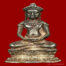 พระกริ่งจอมสุรินทร์  เนื้อเงินก้นทองคำ