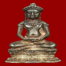 พระกริ่งจอมสุรินทร์  เนื้อเงินก้นทองคำ