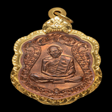 เหรียญเสมาหลวงปู่ทิม วัดละหารไร่