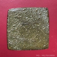 เหรียญหล่อระฆังหลังค้อน วัดระฆัง ยุคต้นสวยมากครับ