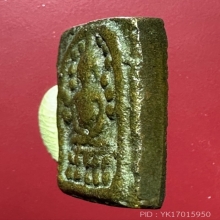 เหรียญหล่อระฆังหลังค้อน วัดระฆัง ยุคต้นสวยมากครับ