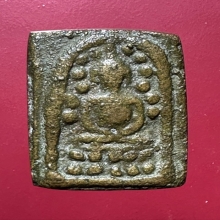 เหรียญหล่อระฆังหลังค้อน วัดระฆัง ยุคต้นสวยมากครับ