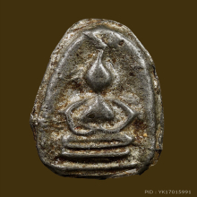 พระพิจิตร เม็ดข้าวเม่า พิมพ์แขนหักศอก(นิยม) ตลับเพชร