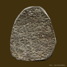 พระพิจิตร เม็ดข้าวเม่า พิมพ์แขนหักศอก(นิยม) ตลับเพชร