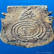 เหรียญหล่อหน้าเสือหลวงพ่อน้อยรุ่นแรก