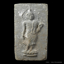 พระผงกระดูกผี หลวงพ่อฮก รุ่นแรก วัดท่าข้าม