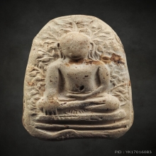 พระเปิมขาว กรุดอนแก้ว