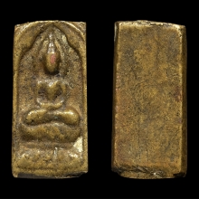 พระหลวงปู่ศุข วัดปากคลองมะขามเฒ่า พิมพ์ตัดชิดกลางสภาพสวยเดิม