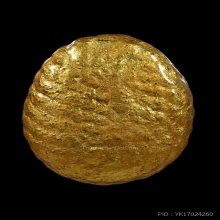 เบี้ยแก้จักรพรรดิ์ หลวงปู่หมุน วัดบ้านจาน ปี 2545 