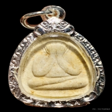 พระปิดตา รุ่นคงสวัสดี หลวงพ่อคง วัดวังสรรพรส ปี2530