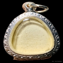 พระปิดตา รุ่นคงสวัสดี หลวงพ่อคง วัดวังสรรพรส ปี2530