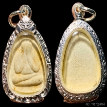 พระปิดตา รุ่นคงสวัสดี หลวงพ่อคง วัดวังสรรพรส ปี2530