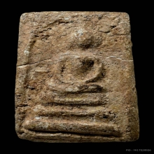 พระสมเด็จบางขุนพรหมพิมพ์เกศบัวตูม