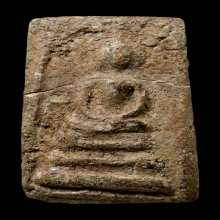 พระสมเด็จบางขุนพรหมพิมพ์เกศบัวตูม