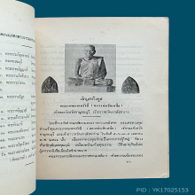 หลวงปู่ดีวัดเหนือ