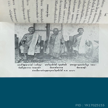 หลวงปู่ดีวัดเหนือ