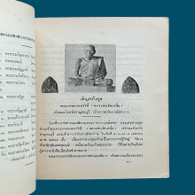 หลวงปู่ดีวัดเหนือ