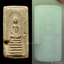 พระวัดเกศไชโย พิมพ์ 6 ชั้นอกตัน