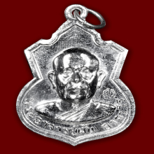 เหรียญอาจารย์ฝั้นรุ่น 39 สวยเเชมป์โลก💯