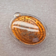 ปรกไตรมาสอุยาวหลวงปู่ทิม