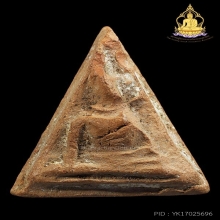 นางพญาหลวงปู่โต๊ะ เนื้อดิน ปี2472 พิมพ์สังฆาฐิ สภาพสวย